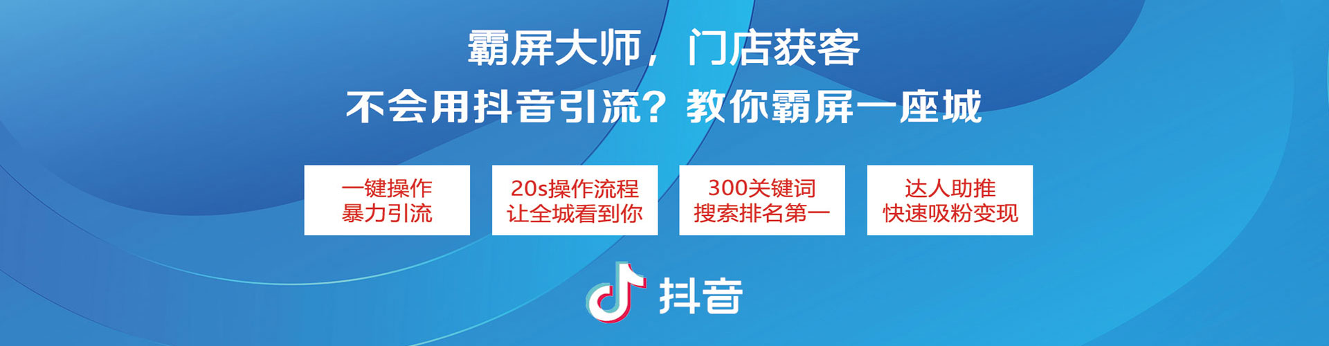 南乐百度竞价推广