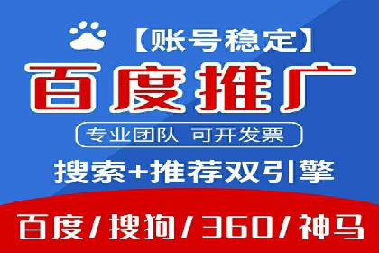 信息流广告开户案例：快速引流攻略