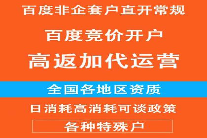 搜索引擎营销（SEM）托管服务的多行业应用案例